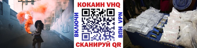Кокаин Fish Scale  закладки  Новокубанск 