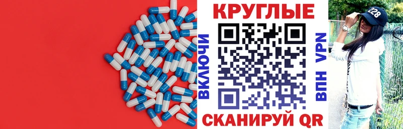 сколько стоит  Новокубанск  Ecstasy XTC 