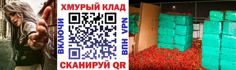Героин афганец  МЕГА   Новокубанск 