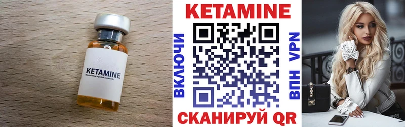 закладка  Новокубанск  КЕТАМИН VHQ 