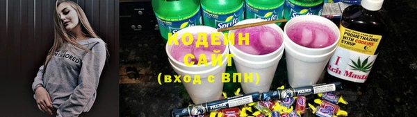 2c-b Богородск