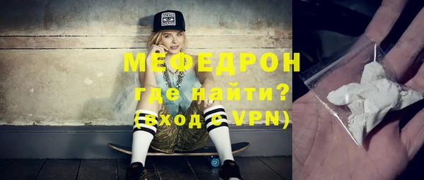 ALPHA PVP Богданович