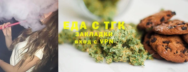 2c-b Богородск