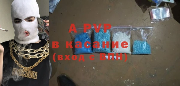 ALPHA PVP Богданович