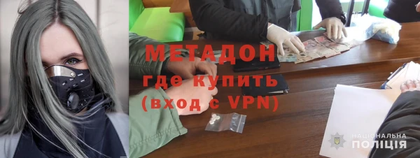 ALPHA PVP Богданович