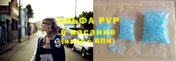 ALPHA PVP Богданович