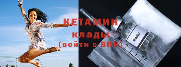 ALPHA PVP Богданович