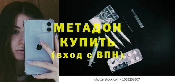 ALPHA PVP Богданович