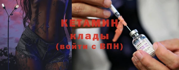2c-b Богородск
