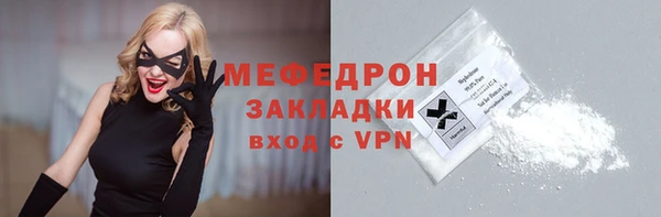 ALPHA PVP Богданович