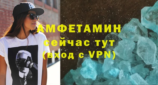 ALPHA PVP Богданович
