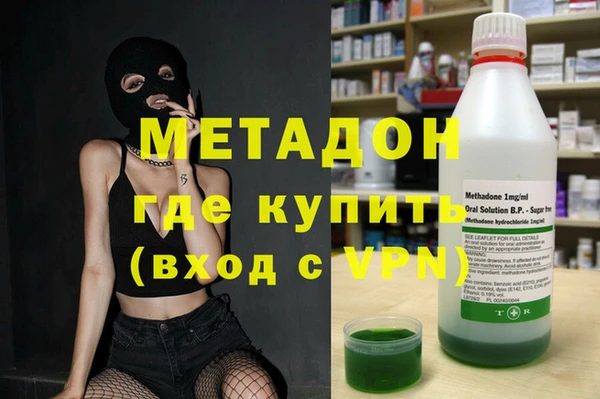 ALPHA PVP Богданович