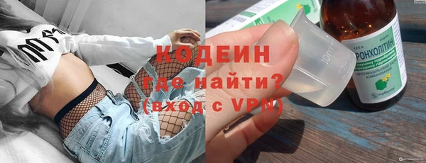 2c-b Богородск