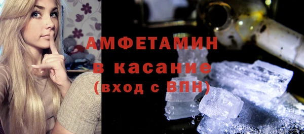 ALPHA PVP Богданович