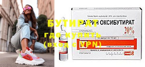 скорость mdpv Богородицк