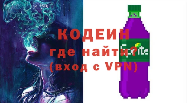 2c-b Богородск