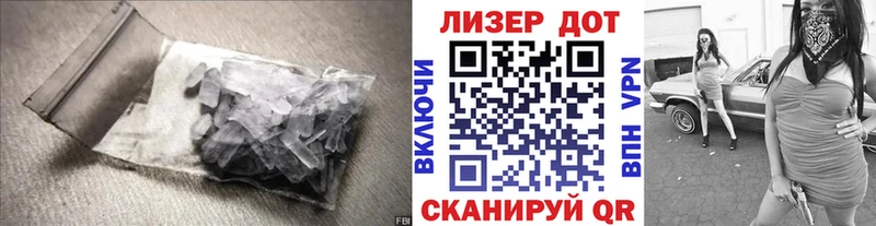 дарк нет Telegram  Новокубанск  LSD-25 экстази кислота 