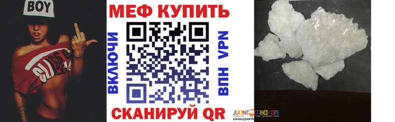 МЕФ VHQ  где можно купить наркотик  Новокубанск 