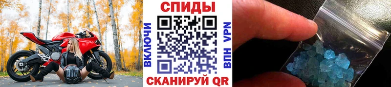 Первитин кристалл Новокубанск