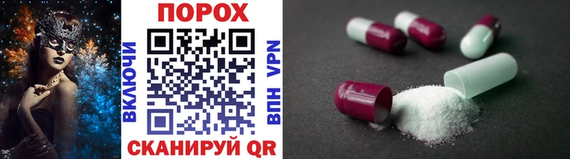 что такое   Новокубанск  нарко площадка клад  Первитин винт 