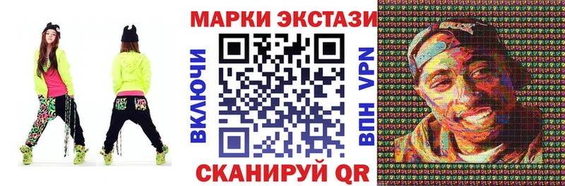 даркнет сайт  Новокубанск  Марки 25I-NBOMe 1,5мг 