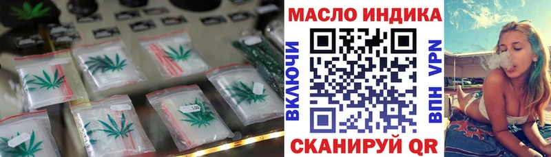 где можно купить наркотик  Новокубанск  Дистиллят ТГК Wax 