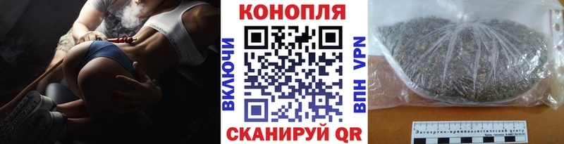 Бошки марихуана план  ссылка на мегу зеркало  площадка Telegram  Новокубанск 